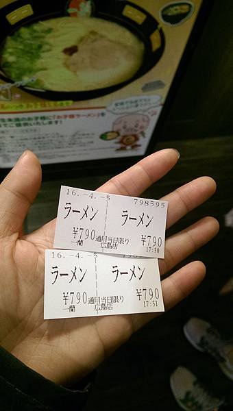 IMAG0391 IMAG0391