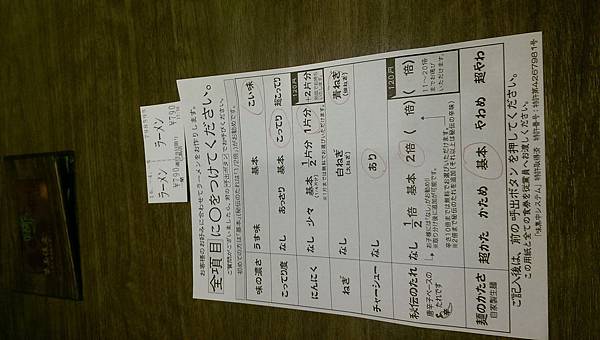 IMAG0392 IMAG0392