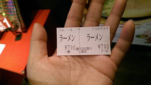 IMAG0388 IMAG0388
