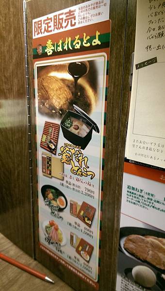 IMAG0396 IMAG0396