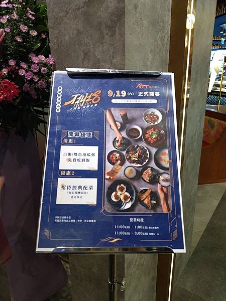 10909~午餐_200926_30.jpg 10909~午餐_200926_30.jpg