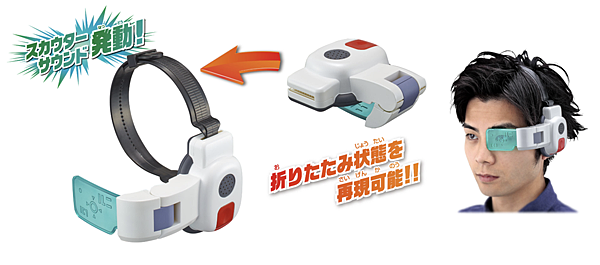 七龍珠戰鬥力偵測器可摺疊收納