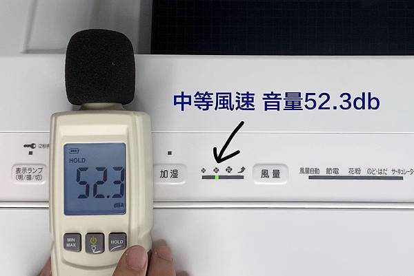 大金MCK70V 空氣清淨機，中等風速為52.3分貝