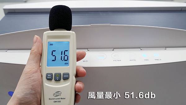 Blueair 空氣清淨機風量最小的時候，噪音分貝約為51.6db