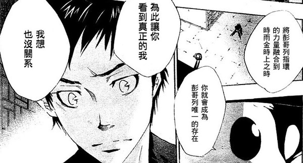 家教 標的157 漢化 Invisible 痞客邦 家教 標的157 漢化 Invisible 痞客邦
