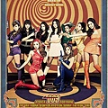 SNSD - Hoot