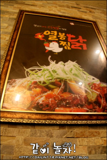 【首爾美食】烈鳳燉雞(열봉찜닭)|江南店1號店|SEVEN開餐廳 @GINA環球旅行生活|不會韓文也可以去韓國 🇹🇼 IMG_3587