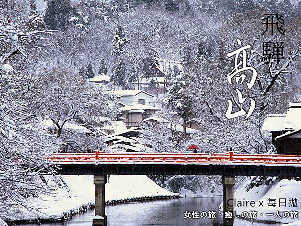 005中橋(冬).jpg 005中橋(冬).jpg