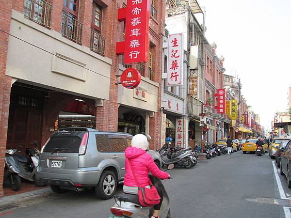 迪化街1.JPG 迪化街1.JPG