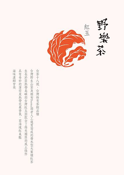 四款單獨 1紅-1-01.jpg 四款單獨 1紅-1-01.jpg