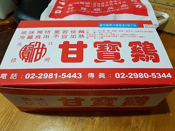 20170330_161552.jpg 20170330_161552.jpg