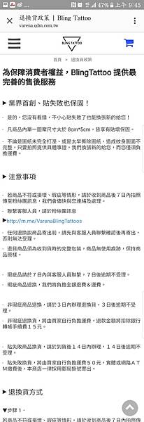 Screenshot_20170701-094515.jpg Screenshot_20170701-094515.jpg