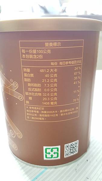 20170719_143450.jpg 20170719_143450.jpg