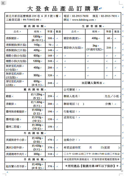 螢幕快照 2017-08-12 上午12.05.58.png