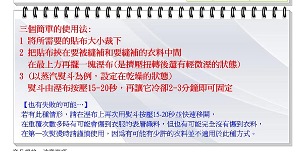 螢幕快照 2017-12-26 下午5.48.56.png