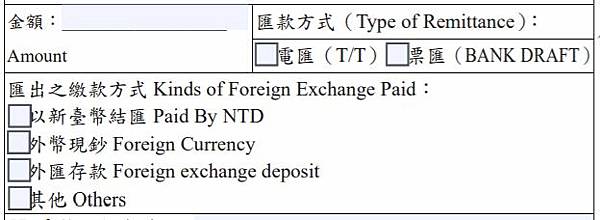 外汇资金用途 入金 Use of foreign exchange funds 江苏省外汇管理 Foreign Exchange Administration of Jiangsu Province