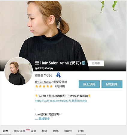螢幕快照 2019-10-12 14.37.33.png 螢幕快照 2019-10-12 14.37.33.png