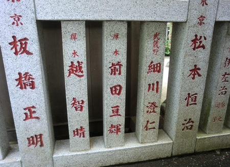 江島神社1
