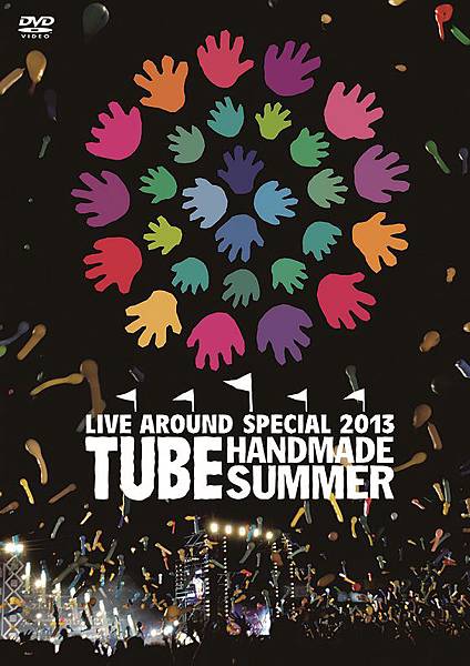 TUBE 2013 Live DVD 通常盤