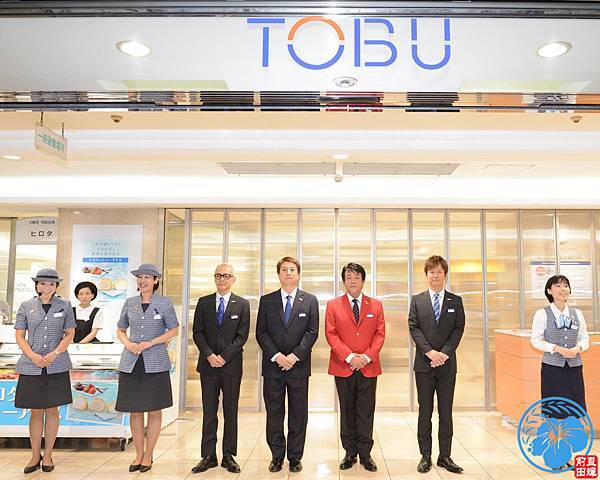 TUBE百貨店