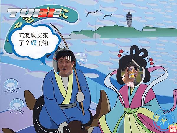 前田加上汗顏.JPG 前田加上汗顏.JPG