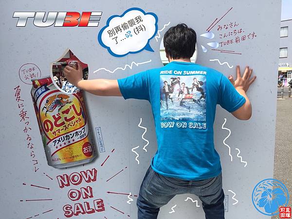 前田加上發抖線.JPG 前田加上發抖線.JPG