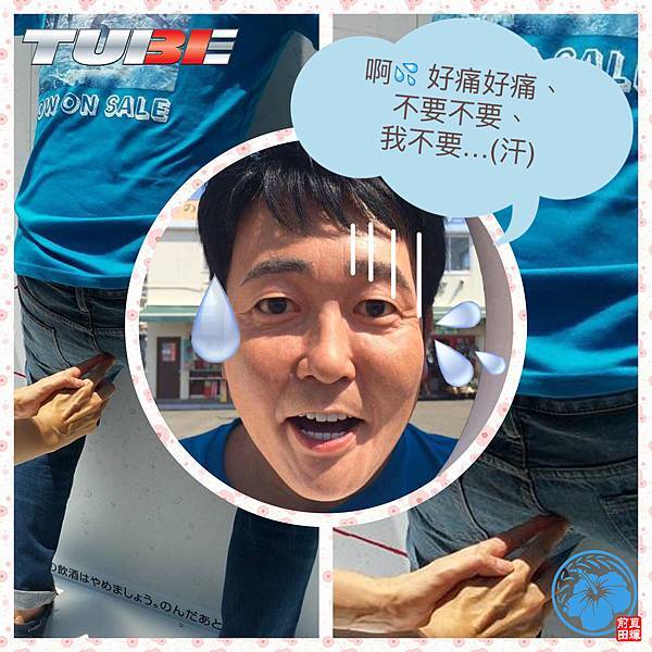 前田千年殺回憶錄.jpg 前田千年殺回憶錄.jpg