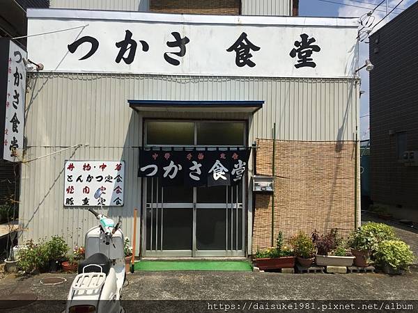 つかさ食堂.JPG つかさ食堂.JPG
