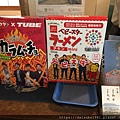 丸だい仙水_TUBE餅乾盒02.jpg