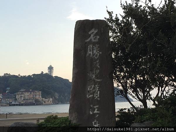 江之島.JPG