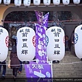 江島神社前田亘輝獻燈 Photo By Hiroshi Senba.jpg