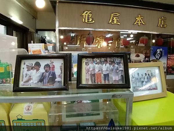 龜屋本店.jpg 龜屋本店.jpg