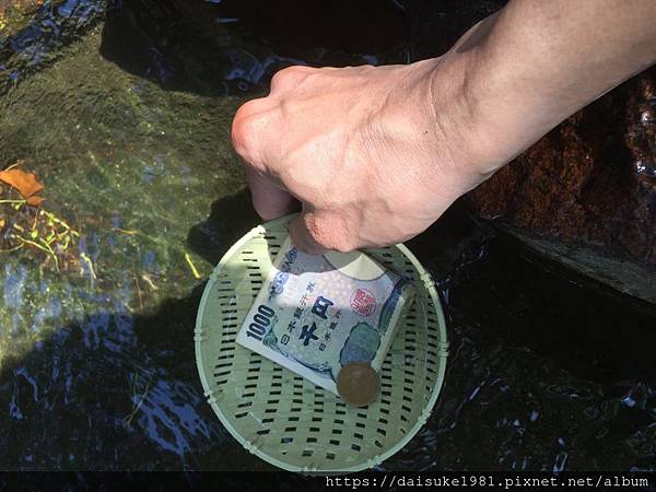 江島神社錢洗白龍王02_請光明正大的洗錢.JPG 江島神社錢洗白龍王02_請光明正大的洗錢.JPG