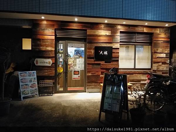 大城燒肉店01.jpg 大城燒肉店01.jpg