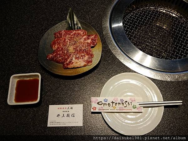 大城燒肉店03.jpg 大城燒肉店03.jpg