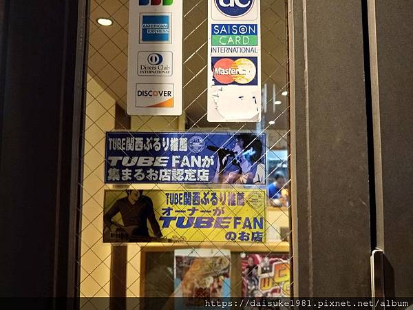 大城燒肉店02.jpg 大城燒肉店02.jpg