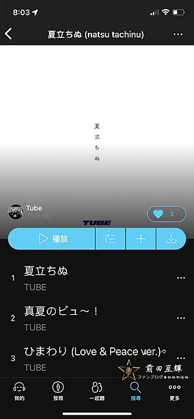 KKBOX.jpg