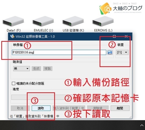 螢幕擷取畫面 (63).jpg - 開源掌機安裝遊戲