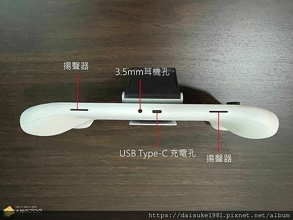 掌機下