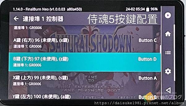 侍魂5按鍵配置