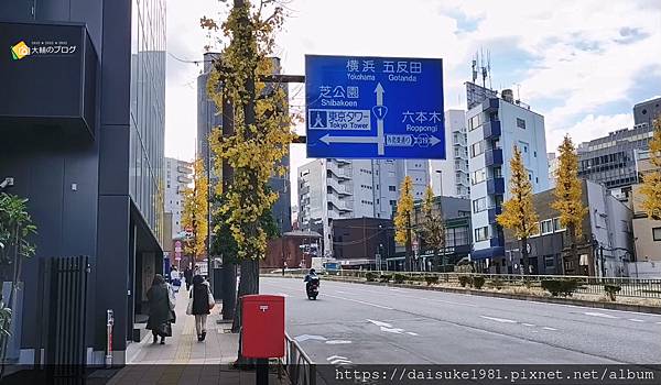 【旅記】東京一日遊 東京鐵塔 ➭ 虎之門 (2022.12.