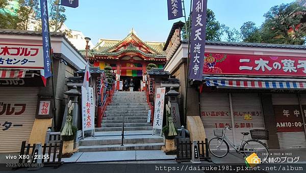 【旅記】徳大寺 增上寺 三之輪 荒川電 巢鴨