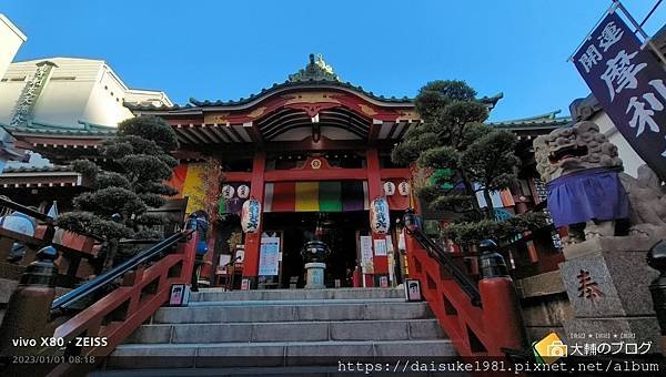 【旅記】徳大寺 增上寺 三之輪 荒川電 巢鴨