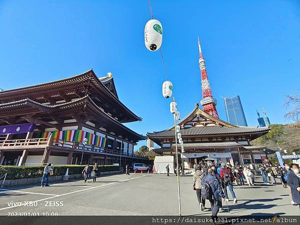 【旅記】徳大寺 ➠ 增上寺 ➠ 三之輪 ➠ 荒川電 ➠ 巢鴨