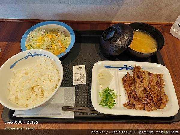 【旅記】徳大寺 增上寺 三之輪 荒川電 巢鴨