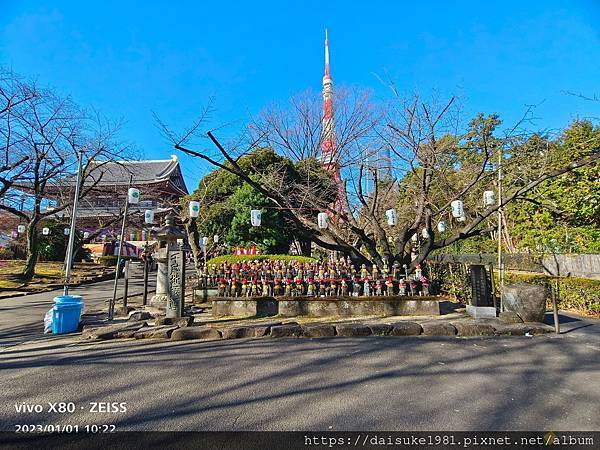 【旅記】徳大寺 ➠ 增上寺 ➠ 三之輪 ➠ 荒川電 ➠ 巢鴨