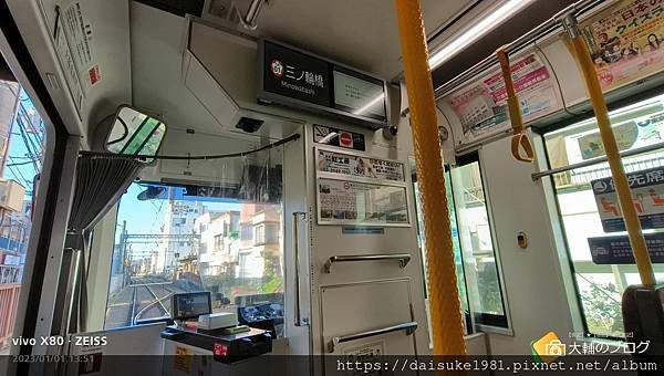 【旅記】徳大寺 增上寺 三之輪 荒川電 巢鴨