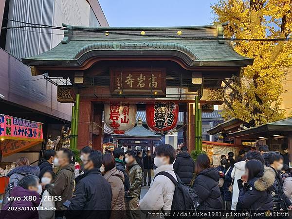 【旅記】徳大寺 增上寺 三之輪 荒川電 巢鴨 【旅記】徳大寺 增上寺 三之輪 荒川電 巢鴨