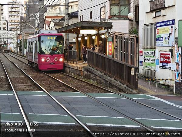 【旅記】徳大寺 增上寺 三之輪 荒川電 巢鴨 【旅記】徳大寺 增上寺 三之輪 荒川電 巢鴨
