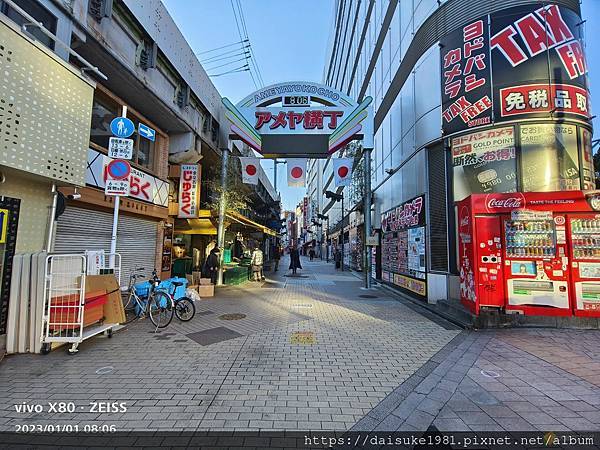 【旅記】徳大寺 增上寺 三之輪 荒川電 巢鴨